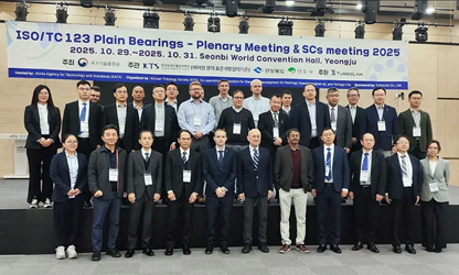 虹潤受韓國科學(xué)院的邀請參與國際標(biāo)準(zhǔn)制定