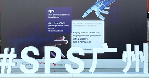 深耕工業(yè)自動(dòng)化，共探智造新未來(lái)！虹潤(rùn)公司邀您相約 2026 SPS廣州展