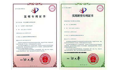 虹潤(rùn)數(shù)顯儀表榮獲國(guó)家發(fā)明專利