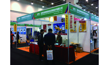 虹潤(rùn)公司參加第十二屆中國(guó)國(guó)際橡膠技術(shù)（青島）展覽會(huì)