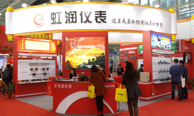 虹潤(rùn)公司參加第19屆中國(guó)廣州國(guó)際工業(yè)自動(dòng)化技術(shù)及裝備展覽會(huì)