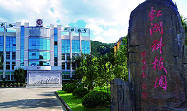 為有英杰多才志，海西腹地展新顏：虹潤公司董事長林善平先生獲“海西綠色腹地產(chǎn)業(yè)創(chuàng)業(yè)創(chuàng)新領(lǐng)軍人才”榮譽稱