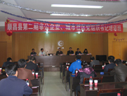 順昌縣第二期非公企業(yè)、城市社區(qū)黨組織書記培訓班在虹潤舉行