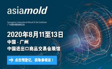 2020虹潤(rùn)廣州國(guó)際工業(yè)自動(dòng)化技術(shù)及裝備展覽會(huì)SIAF邀請(qǐng)函