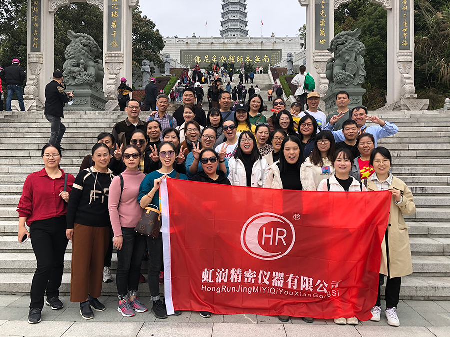 秋風乍起煙云意，曉露催生草木姿---虹潤公司沙縣秋游記